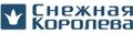 Снежная королева