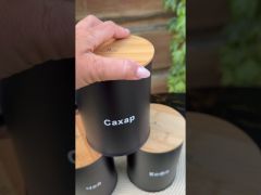 Набір банок для зберігання 3х1300 мл Edenberg EB-147 video 0