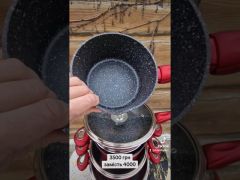 Набор кухонной посуды 12 предметов красный Edenberg EB-5614 video 0