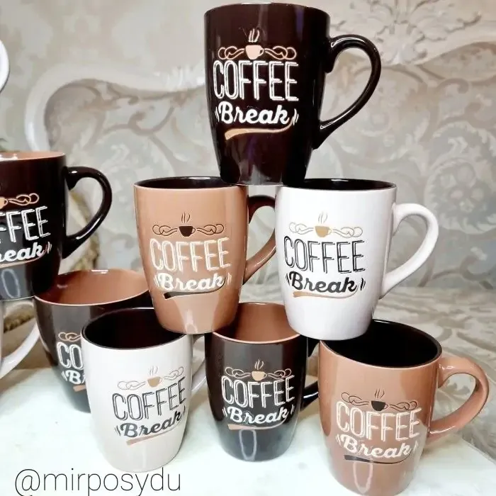 Чашка 340МЛ COFFEE Break молочная KW124