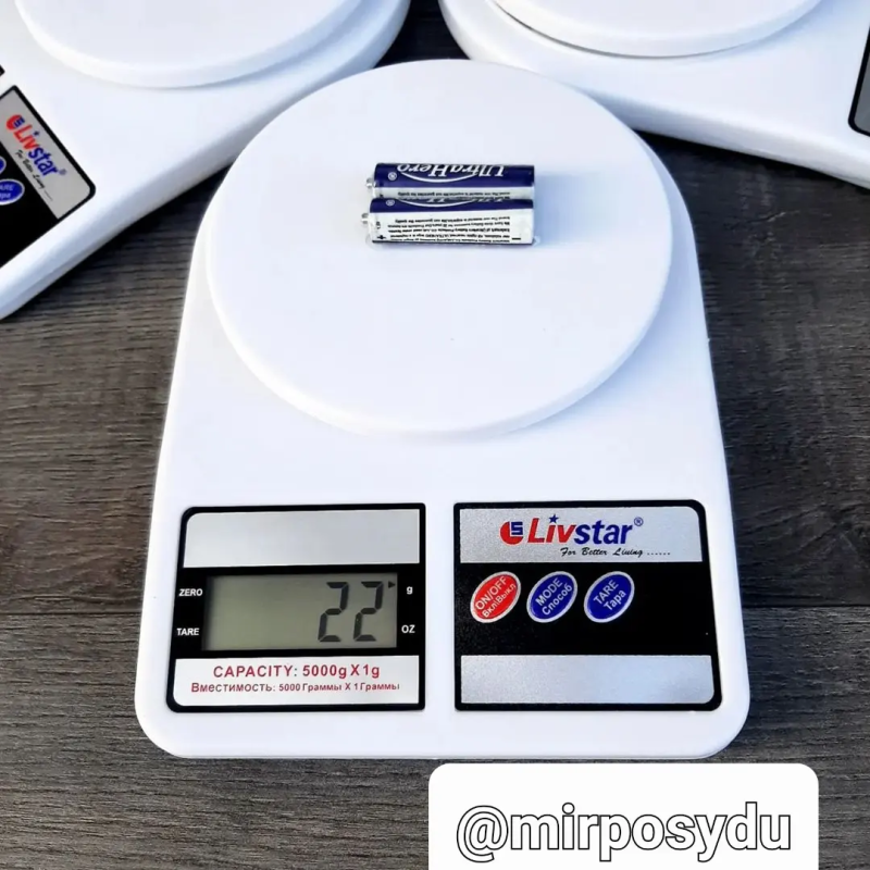 Весы кухонные электронные 5 кг Edenberg EB-75801