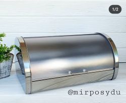 Хлебница из нержавеющей стали Edenberg EB-084